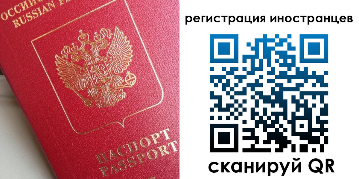 прописка регистрация в Гудермесе