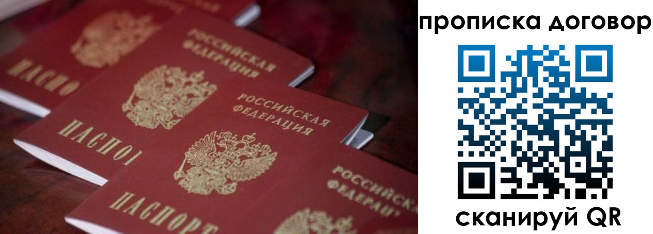 регистрация для школы в Гудермесе