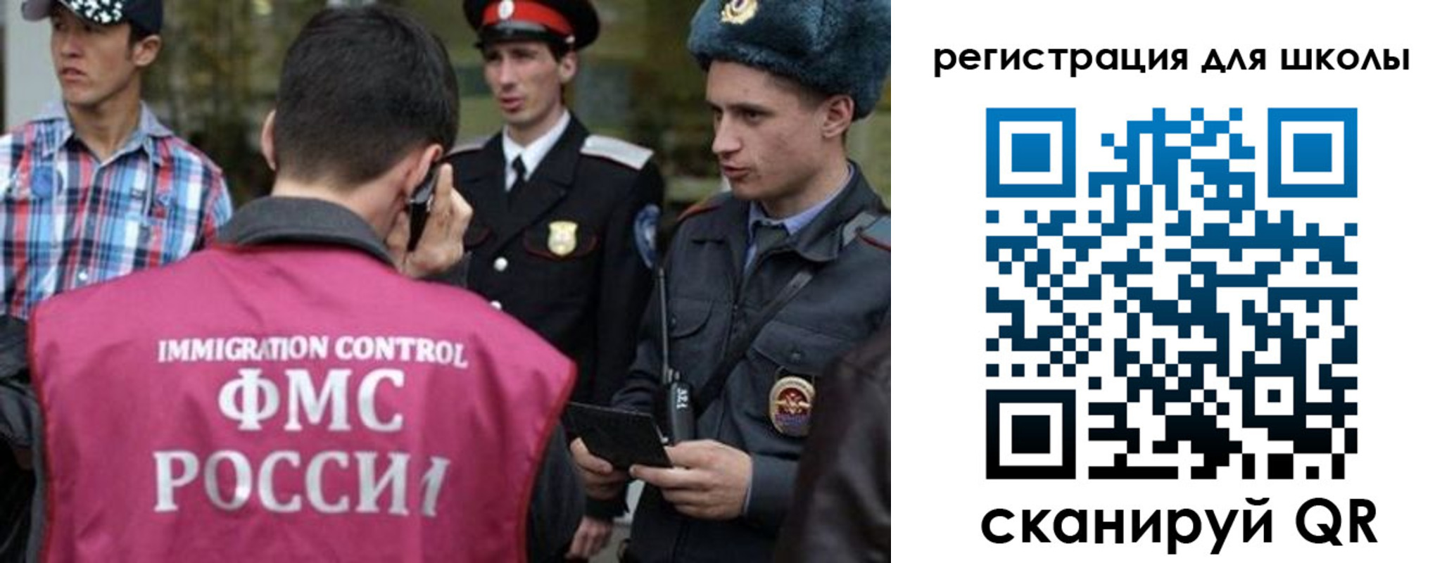 временная регистрация надежно в Гудермесе